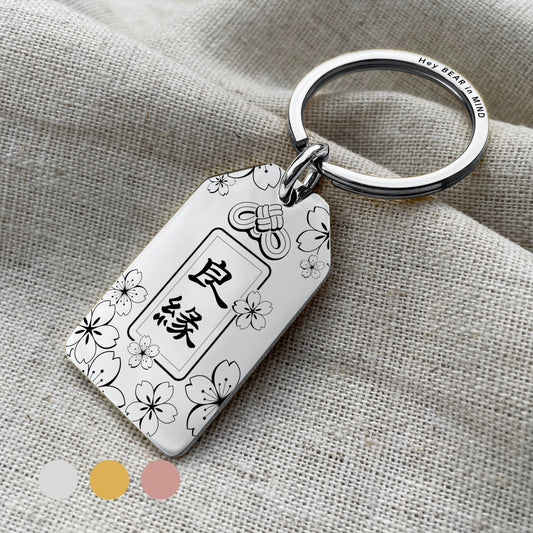 Japan Sakura, Japanese Omamori