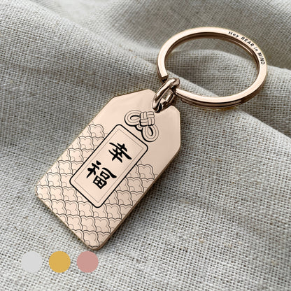 Cloud, Japanese Omamori