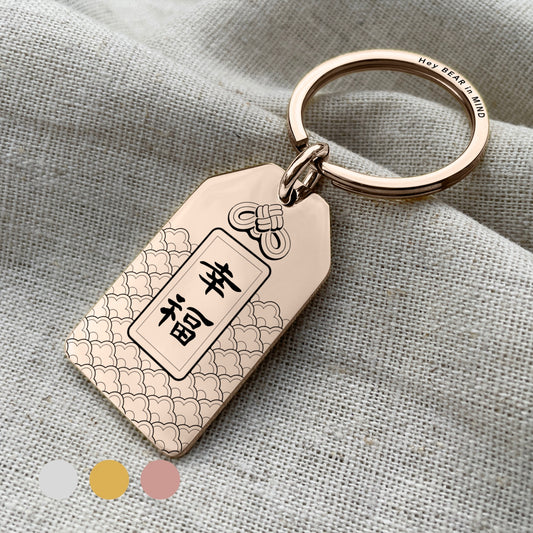 Cloud, Japanese Omamori