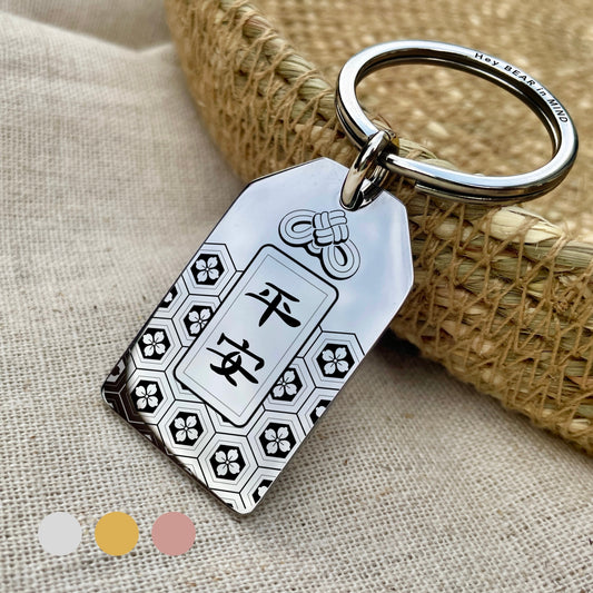 Nest, Japanese Omamori