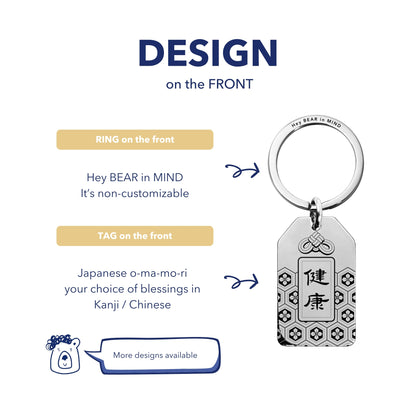 Nest, Japanese Omamori