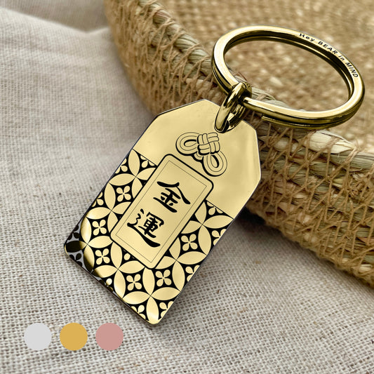 Plum, Japanese Omamori