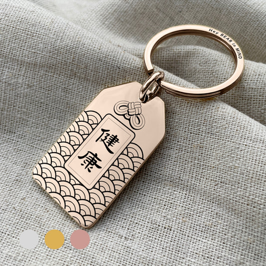 Ocean Wave, Japanese Omamori